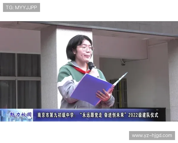 南京攀岩队在全国个人能力排行榜中荣获第九名展现实力与潜力