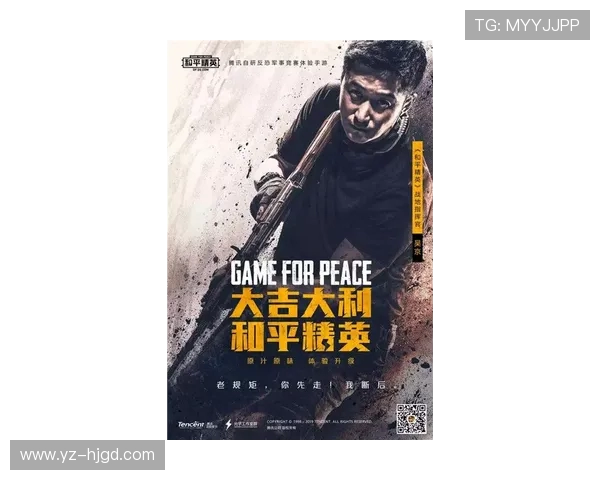 和平精英战场新动态深入分析LNG战队的进攻策略与战术布局