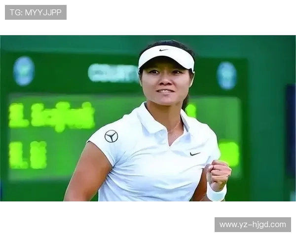 李娜畅谈网球生涯背后的故事与心路历程